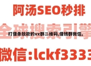 打借条放款的vx群二维码,借钱群微信。
