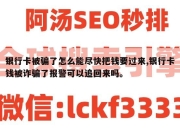 银行卡被骗了怎么能尽快把钱要过来,银行卡钱被诈骗了报警可以追回来吗。