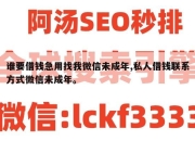 谁要借钱急用找我微信未成年,私人借钱联系方式微信未成年。