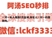 一对一私人借钱5万盐城,有私人一对一的借款吗。