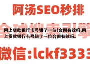 网上贷款银行卡号错了一位!合同有效吗,网上贷款银行卡号错了一位合同有效吗。