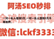 一对一私人借钱5万,一对一私人借钱5万不用抵押。