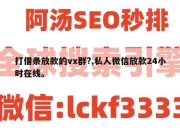 打借条放款的vx群?,私人微信放款24小时在线。